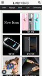 Mobile Screenshot of lifetrend.co.kr