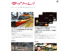 Tablet Screenshot of lifetrend.info